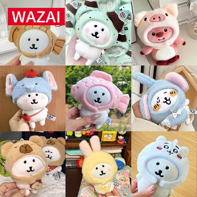 自嘲熊13cm娃衣可爱服装配饰头套