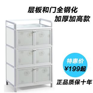 铝合金橱柜碗柜简易厨房柜多功能经济型储物收纳柜家用茶水餐边柜