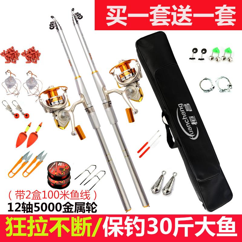 老鬼新款海杆抛竿套装超硬海竿远投竿矶竿海竿金属轮全套买一送一