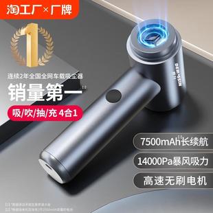 车载吸尘器车用无线充电汽车家用大吸力强力小型手持迷你车内超强