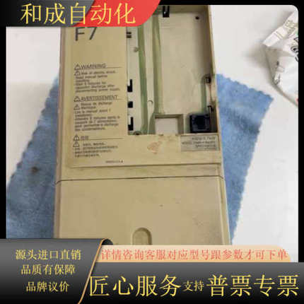 3.7KW变频器CIMR-F7B43P7