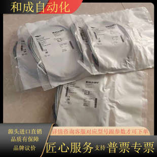 H114124 AP6X 接近开关BI4 M12