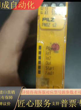 ,750102,22原装，650