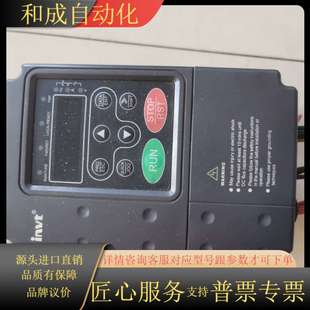 功能完好 CHE100 2R2G