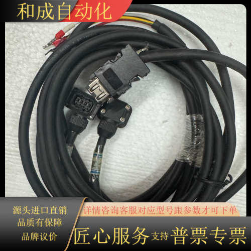伺服电机编码器线J3J4JE电机动力线J3ENC