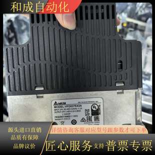 议 欢迎咨询 VFD037E43A变频器 功能
