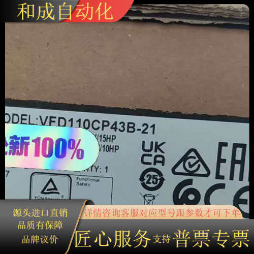 VFD110CP43B-21，全新原装
