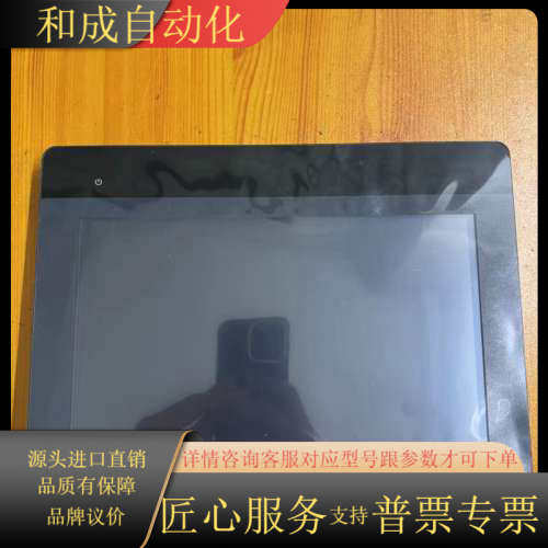 威纶通MT6103iP触摸屏，10寸双串口，带USB和RS4