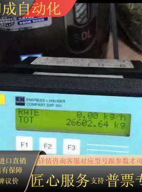 EH DXF351恩德斯豪斯信号转换器 Compart D