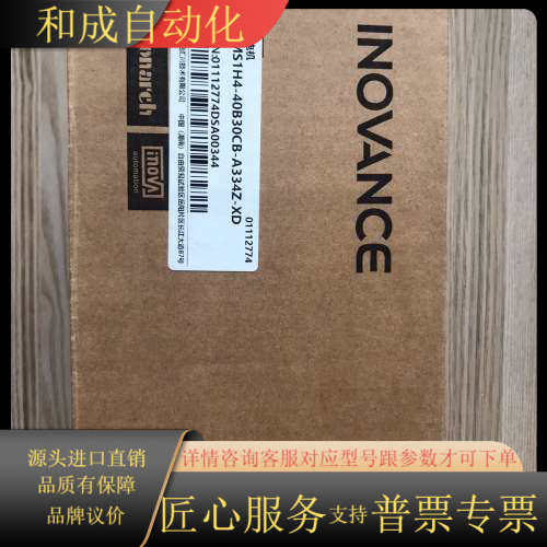 伺服电机 MS1H4-40B30CB-A334Z-XD，