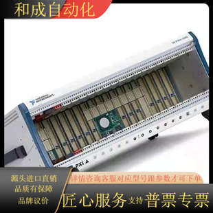 机 PXIe1085 NIPXIe1075 PXIe1082