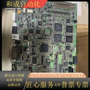 机器人控制器主板YZ311B BU778A011G53A