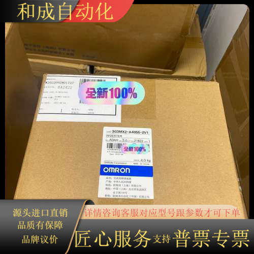 全新正品 变频器  3G3MX2-A4055-ZV1