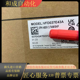 全新原装 VFD037E43A Delta