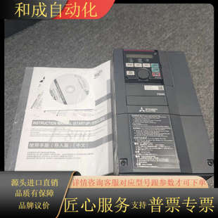 A840系列三相380V