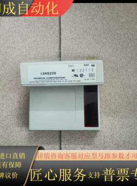 激光扫描原件LSK6220-12BOJG(S)M13