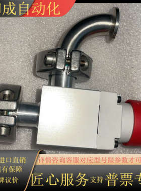 PFEIFFER VACUUM,D-35614 ASSLAR