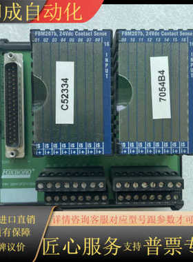 FBM207b P0916JS 现货 议价