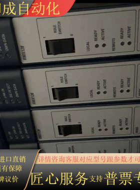 IC695RMX128-AC成色新功能