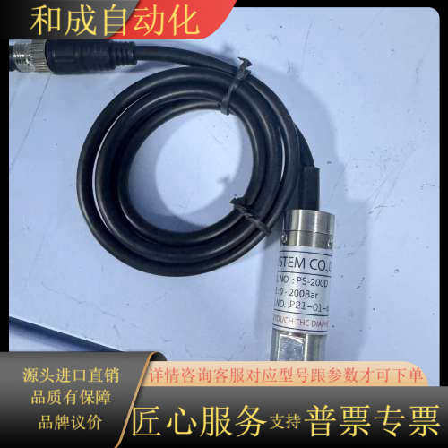 全新传感器 C&I PS-200D      SENSOR,