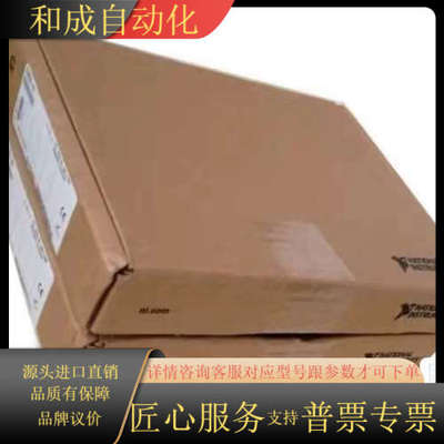 NIUSB6363 USB6361 USB6351 ，全新正