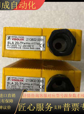 VISOLUX光电开关SLA20-TpartNo.41774