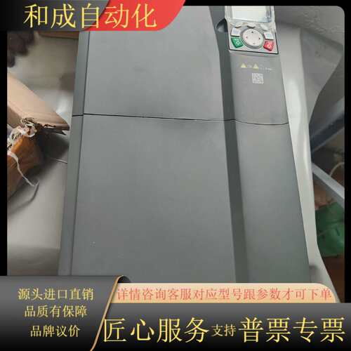 英威腾变频器GD350-075G-4全新未使用