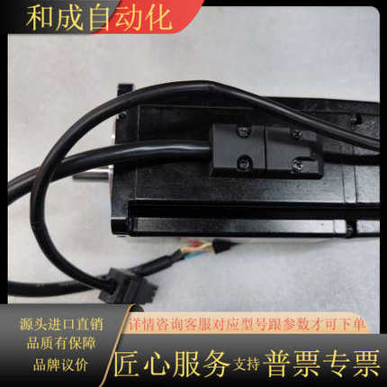 伺服电机ab系列  ECMA-C30804F7 400w