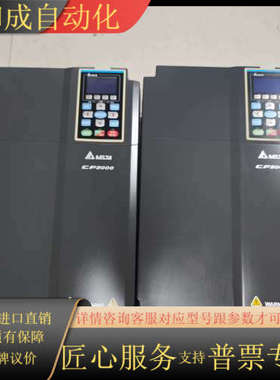 CP2000变频器VFD370CP43B-21，37KW