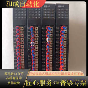 16DI 成色如图实拍还 BASIC 魏德米勒UR20