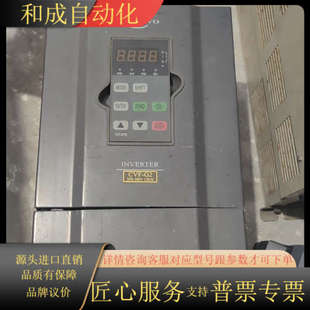 CVF 15kw 4T0150B 康沃变频器