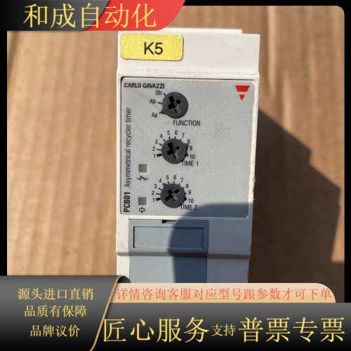 佳乐PCB01CM24交直流过欠电压保护器监控继电器，功能正