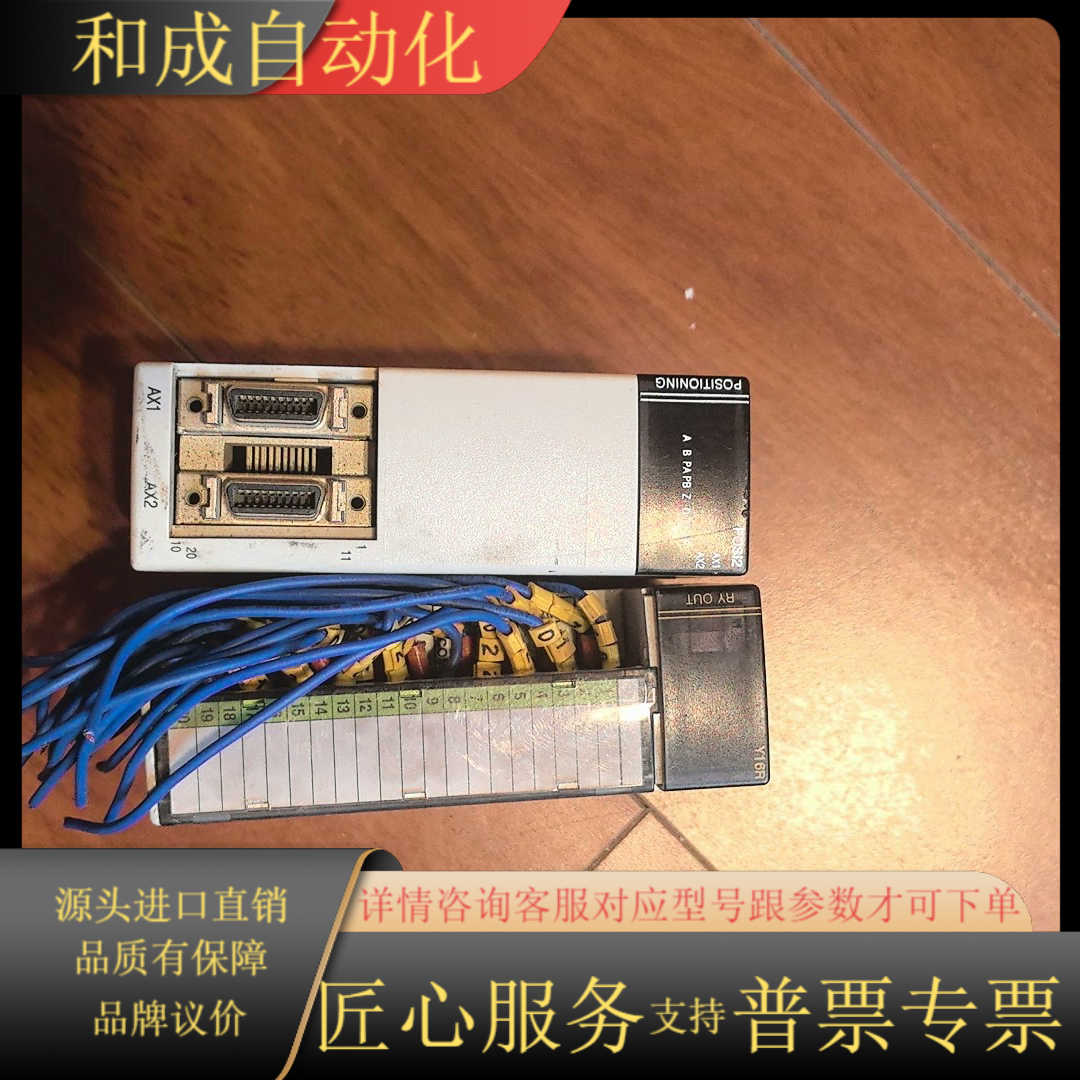 AB罗克韦尔NX70_Y16R，NX70_POSI2