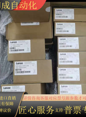 变频器全新现货             E82EV7