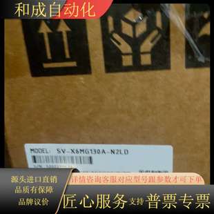 禾川SV N2LD X6MG130A