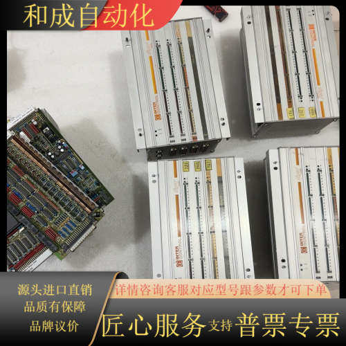 INTER CONTROL控制电源系统设备Typen-NrN