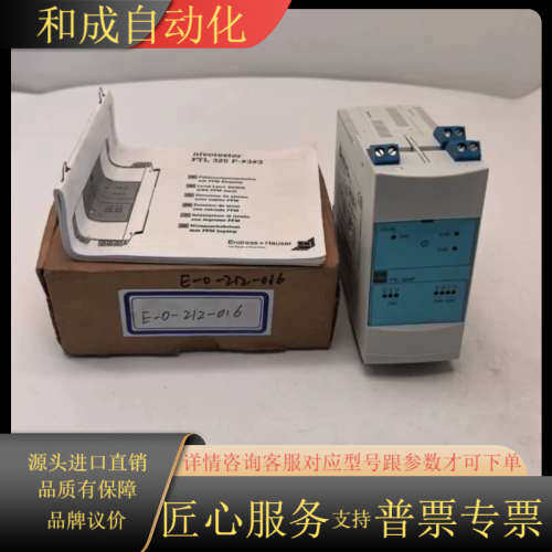 FTL325P-F3A3 ENDRESSHAUSER恩德斯