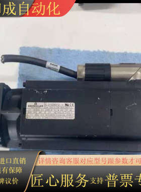 鲍米勒伺服电机 DSCG 056-S64U38-5UL