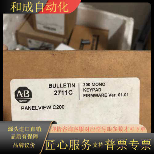 2711C-K2M   2711C-K3M  、仓库