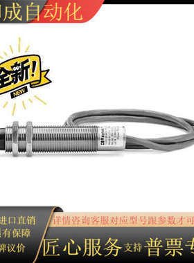 Raytek雷泰ci3a测温仪全新原装