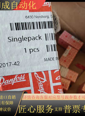 adap-kool eka163b  丹佛斯制冷温控面板08