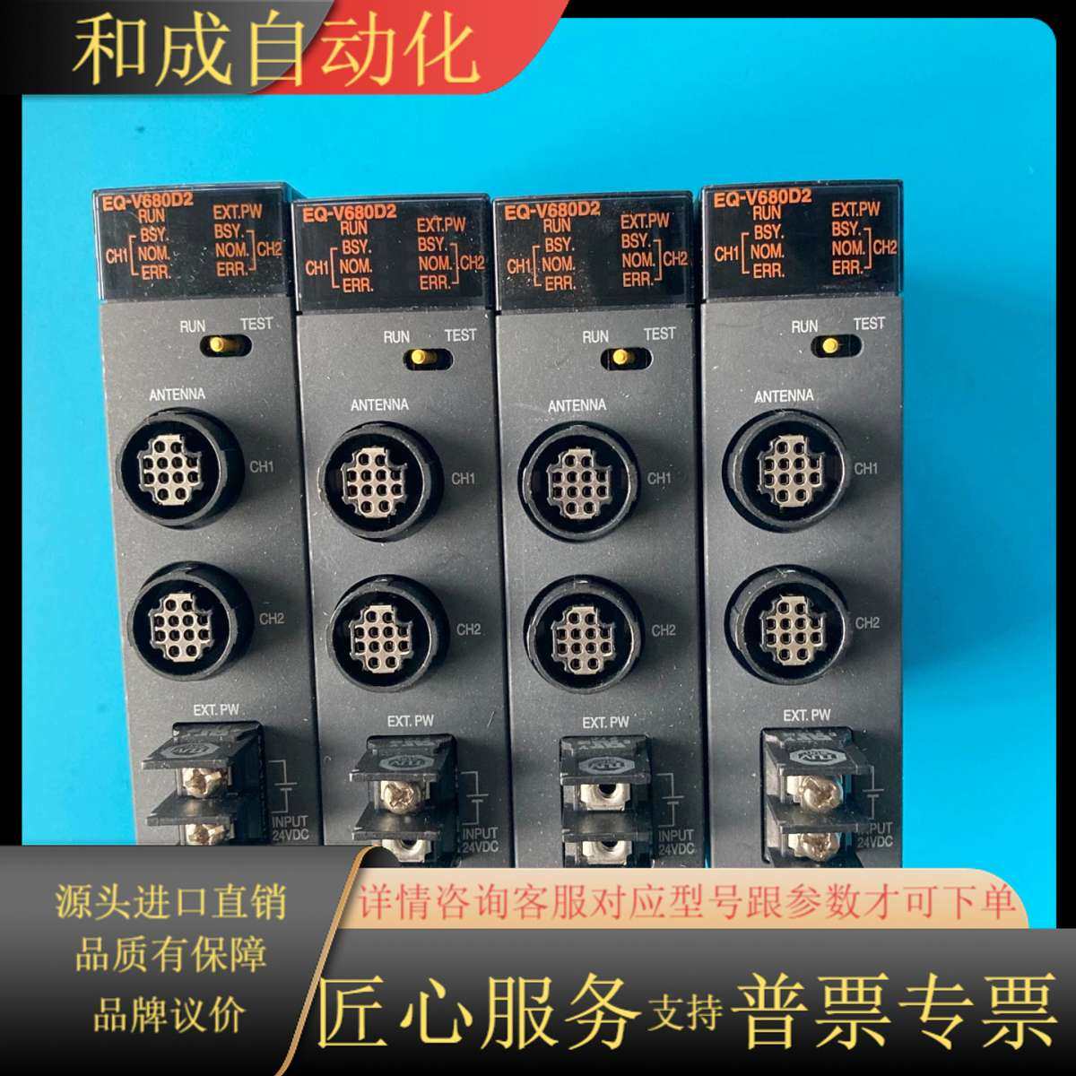 MELSEC-Q RFID接口单 EQ-V680D2，