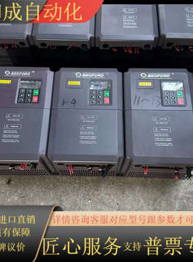 百德福变频器B503-4020G/4025P，15kw/18