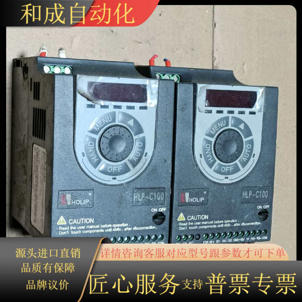 海利普变频器HLP-C1000D3721P 0.37KW