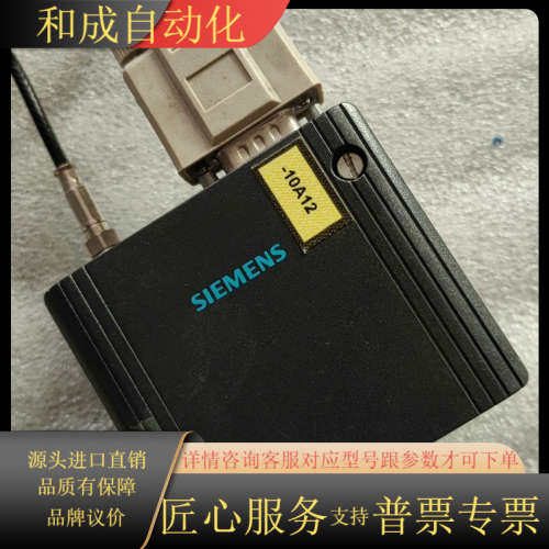 TC35i模块 S30800-S8610-A102-1