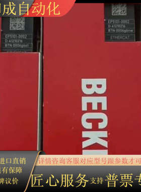 全新beckhoff模块EP5101-0002 现货原装