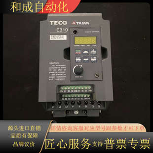 220V 台安变频器E310 0.4KW 保 2P5