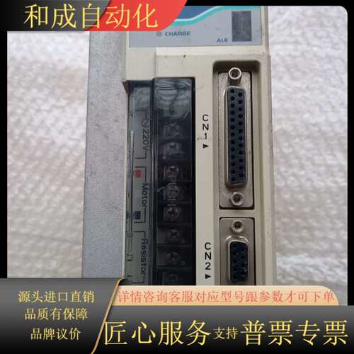 J248*驱动器ASD-B0721-A,750KW件