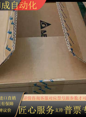 VFD11AMH21ANSAAMH系列变频器 全新 原装