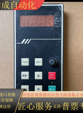 格立特VC2000变频器操作面板，，